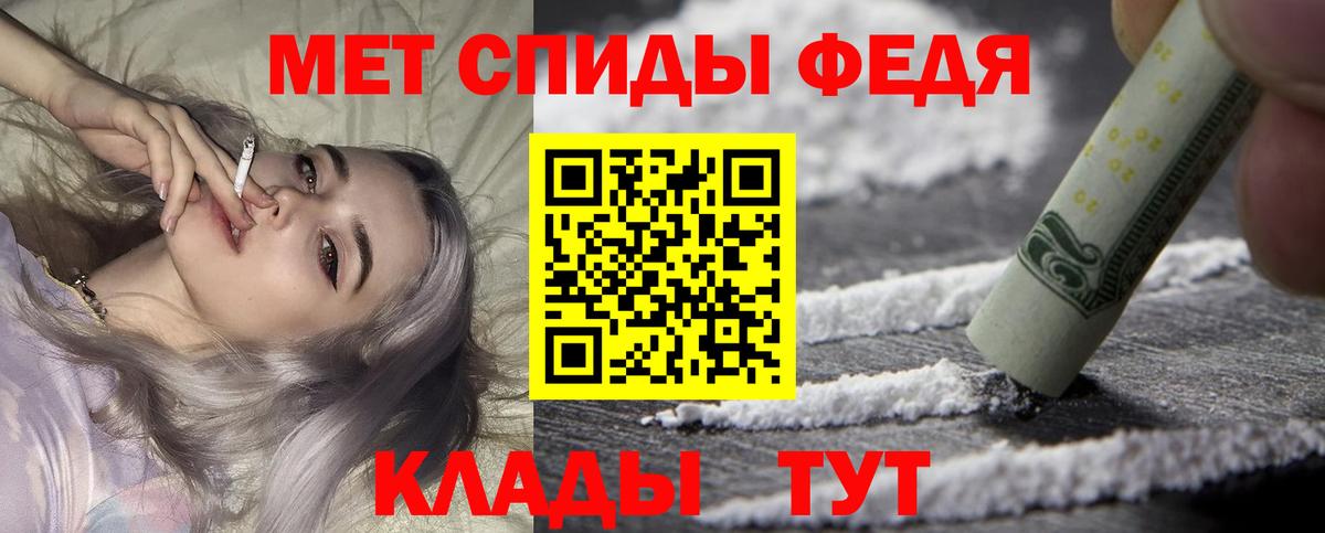 Amphetamine 98% Соль-Илецк
