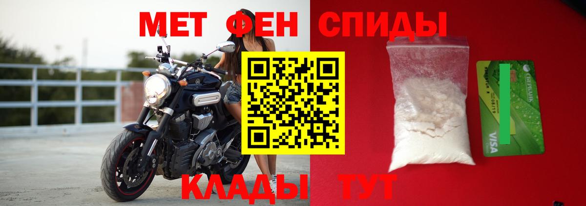 Amphetamine Premium  Amphetamine  Соль-Илецк  Вход с VPN 
