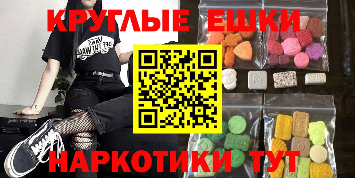 Соль-Илецк  цена наркотик  hydra онион  Экстази 99%  ЭКСТАЗИ 300 mg  ЭКСТАЗИ  Вход с VPN 