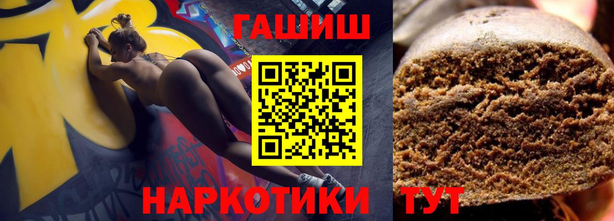 ГАШ Ice-O-Lator Соль-Илецк