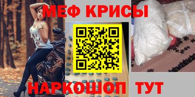 мет Пушкино