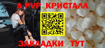 герыч Пугачёв