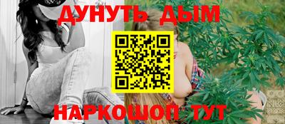 мет Пушкино