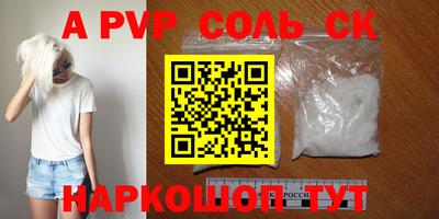 прущая мука Пыть-Ях