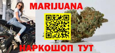 мет Пушкино