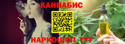 мет Пушкино