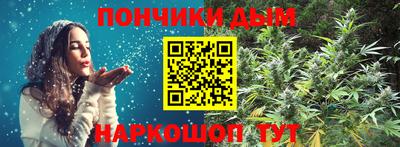 мет Пушкино