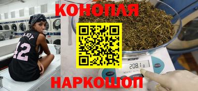 мет Пушкино