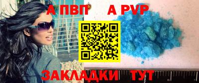 герыч Пугачёв