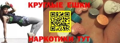 мет Пушкино