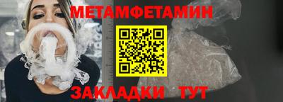 мет Пушкино