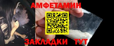 прущая мука Пыть-Ях