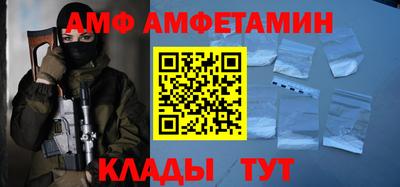 прущая мука Пыть-Ях