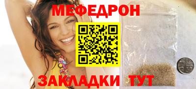 мет Пушкино