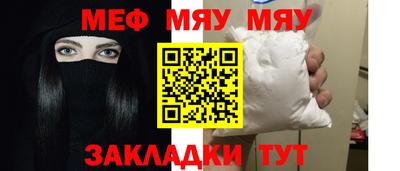 мет Пушкино