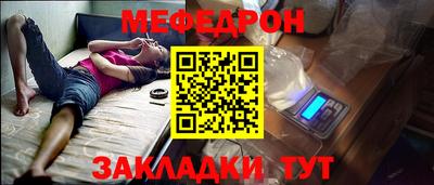 прущая мука Пыть-Ях
