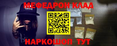 мет Пушкино