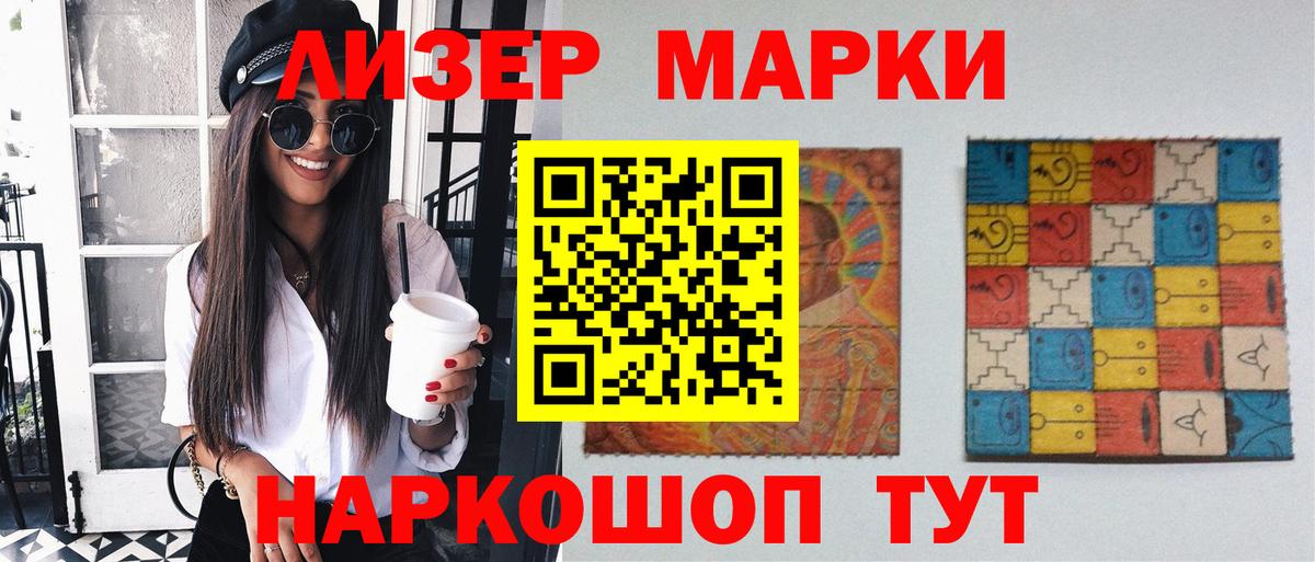 Соль-Илецк  Лсд 25 экстази кислота  Вход с VPN 