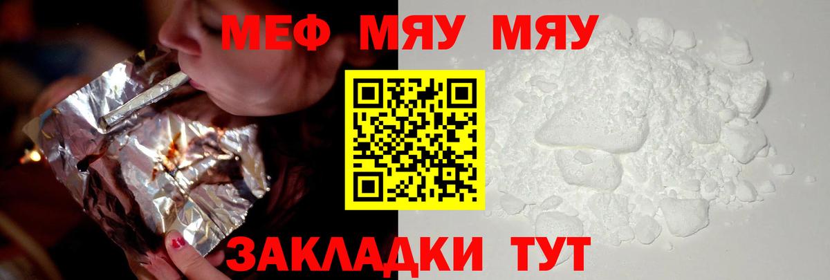 МЕФ кристаллы Соль-Илецк