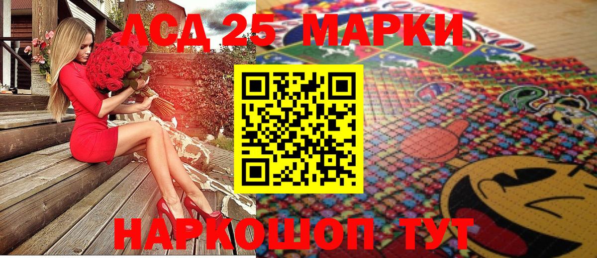 Наркотические марки 1500мкг  Наркотические марки 1500мкг  Вход с VPN  Соль-Илецк 