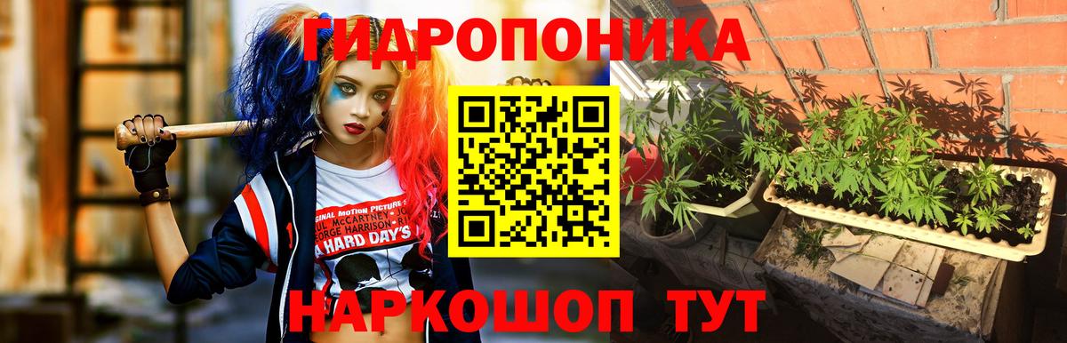 Шишки марихуана THC 21%  Каннабис AK-47  Вход с VPN  Соль-Илецк 